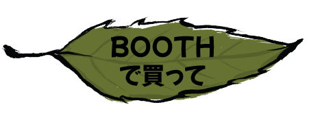 Booth page link